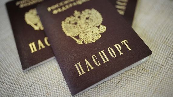 прописка в Ликино